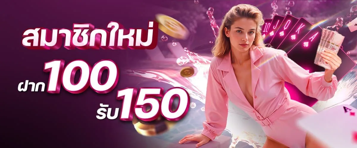 var289top promotion3
